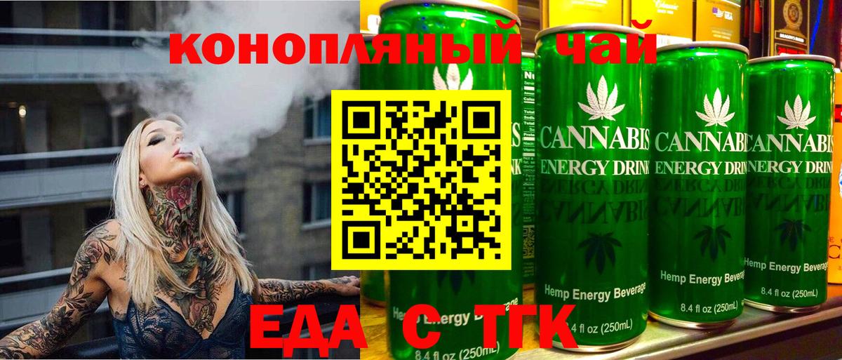 Дмитров  Canna-Cookies марихуана  Вход с VPN 