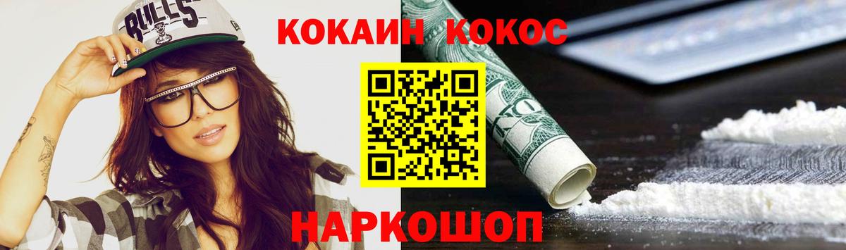 COCAIN VHQ Дмитров