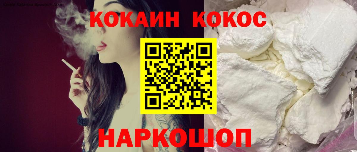 Дмитров  Cocaine 97%  КОКАИН  Кокаин 99%  Вход с VPN 