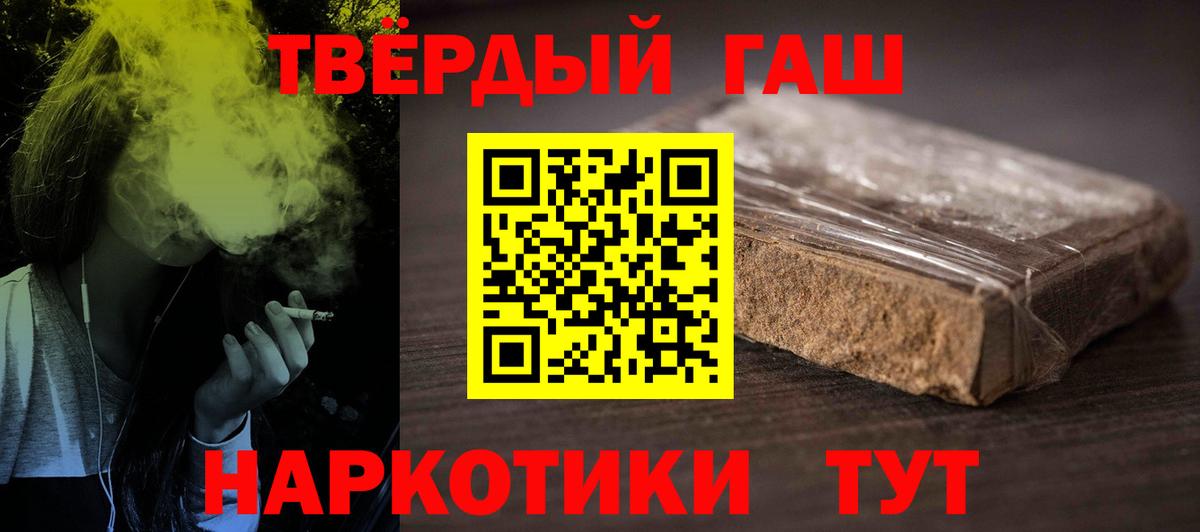 Дмитров  ГАШИШ hashish  ГАШИШ Изолятор  Вход с VPN 