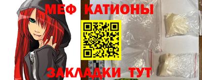 spice Мариинск