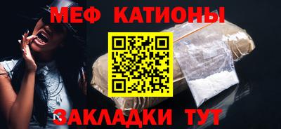 метамфетамин Малоярославец