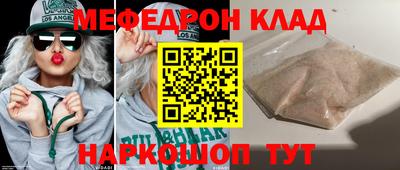 spice Мариинск