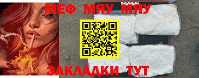 метамфетамин Малоярославец
