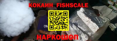 метамфетамин Малоярославец