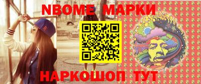 spice Мариинск