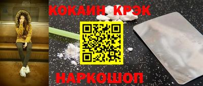 spice Мариинск