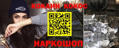 метамфетамин Малоярославец
