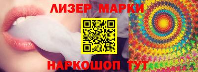 метамфетамин Малоярославец