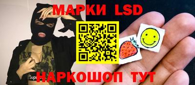 2c-b Малгобек