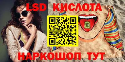 метамфетамин Малоярославец