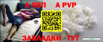 spice Мариинск
