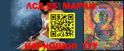 2c-b Малгобек