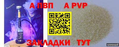 метамфетамин Малоярославец