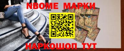 метамфетамин Малоярославец