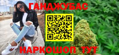 2c-b Малгобек
