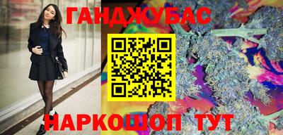 метамфетамин Малоярославец