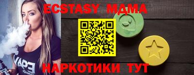 метамфетамин Малоярославец