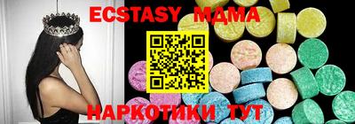 spice Мариинск