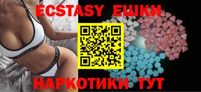 метамфетамин Малоярославец
