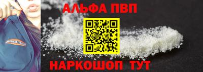 spice Мариинск