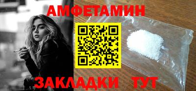 2c-b Малгобек