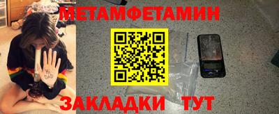 spice Мариинск