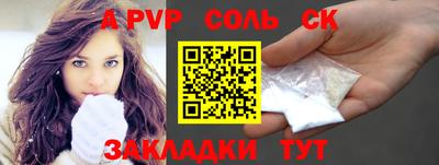 2c-b Малгобек