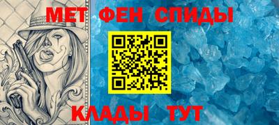метамфетамин Малоярославец