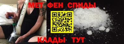 метамфетамин Малоярославец