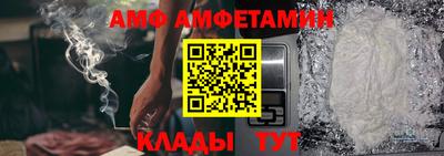 2c-b Малгобек