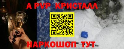 spice Мариинск