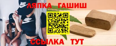 2c-b Малгобек