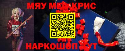 метамфетамин Малоярославец
