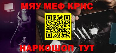 2c-b Малгобек