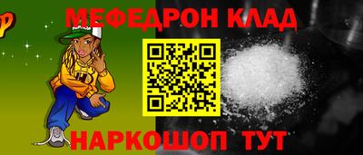 метамфетамин Малоярославец