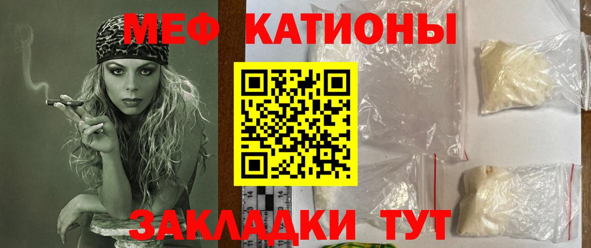 Дмитров  Меф 4 MMC  Мефедрон  Вход с VPN  Меф mephedrone 
