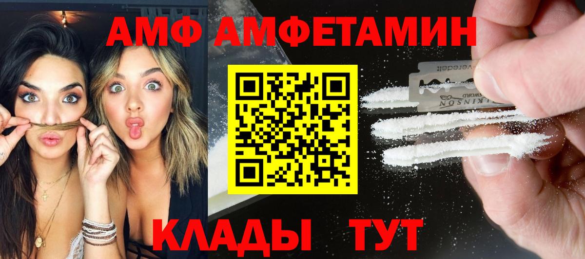 Метамфетамин витя  Вход с VPN  Дмитров  Метамфетамин витя 