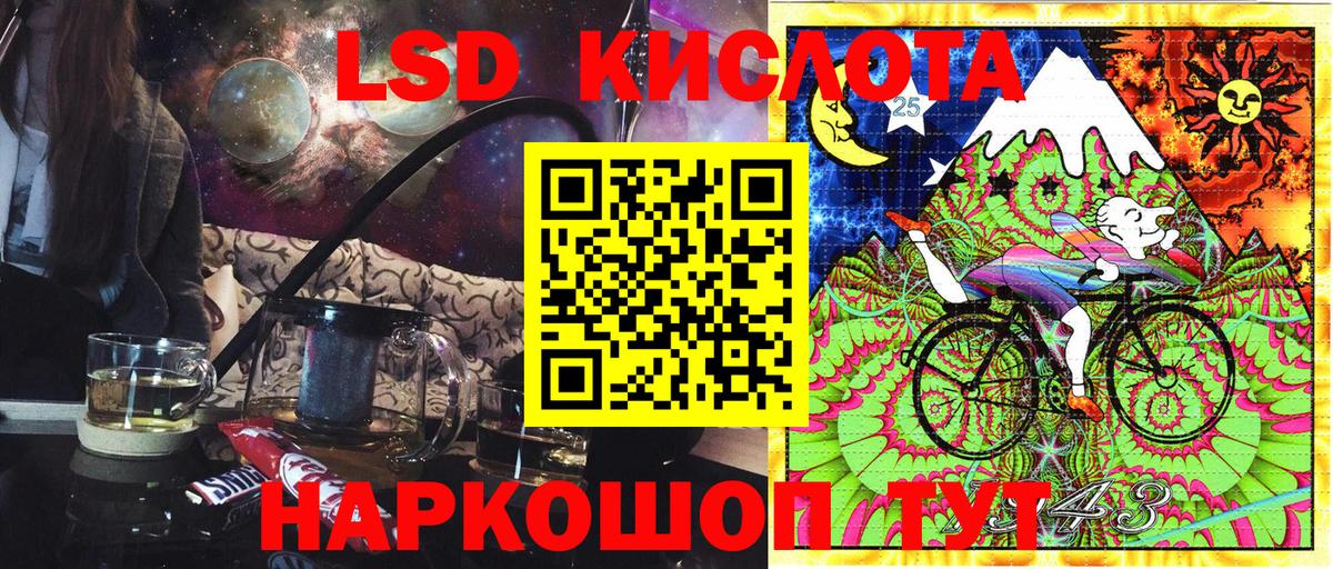 Дмитров  Марки NBOMe 1,5мг  Вход с VPN 